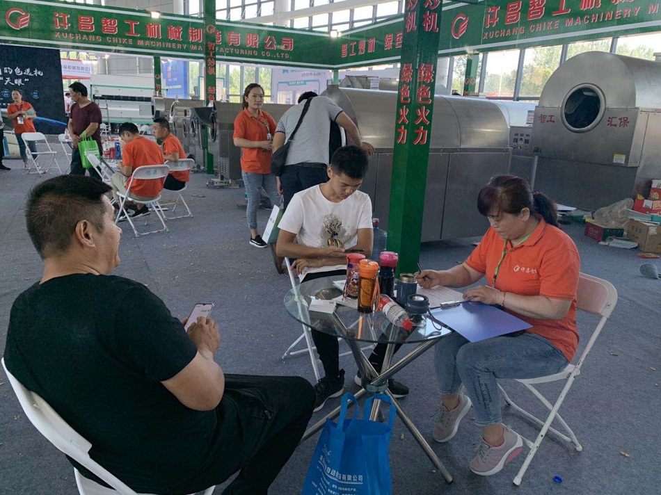 環保炒貨機